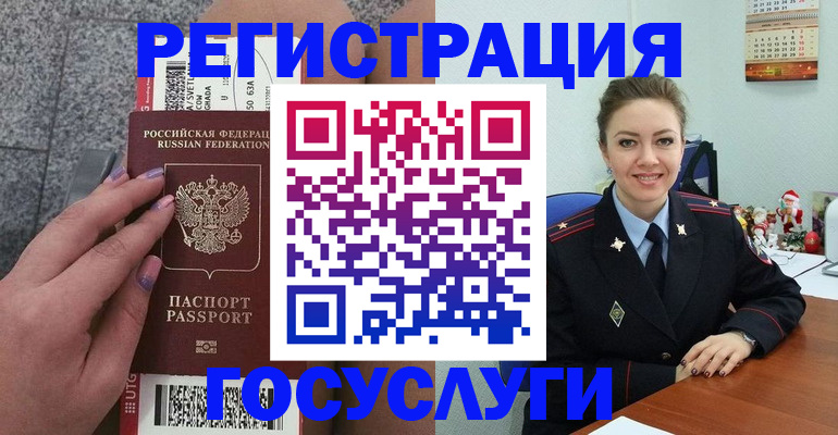 прописка законно в Хасавюрте